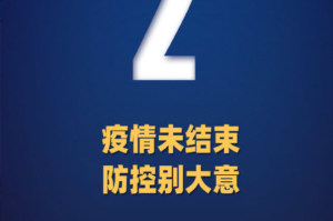 31省份新增50例本土确诊浙江45例︰(浙江省新增确诊病例45例 累计173例)