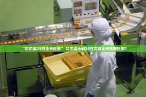 北京市对返京人员的通知〃北京对于返京人员政策