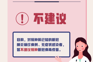 黑龙江出现1传10感染链.黑龙江14人感染