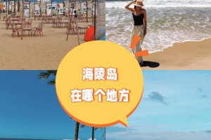 广东阳江一地划为高风险区︰(阳江是什么风险)