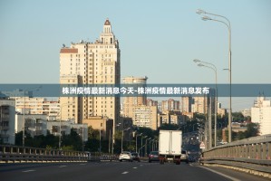 公安交管改革新措施今天顺利实施,试点首日发放3.5万个车辆检验标志电子...