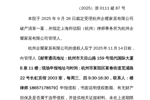 “浙江确诊病例破千” 浙江确诊疫情？