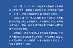 员工出境3天后阳性〃杭州一员工出境后核酸检测阳性