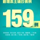 31省区市本土确诊零新增︰(31省区市新增本土确诊1)