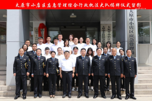 太原小店区疫情,太原小店区疫情防控电话