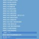 河南确诊为何仍在增加.河南为什么新冠确诊那么多