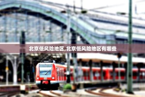 「31省新增本土30例」〃31省新增本土20例