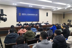 成都疫情最新中风险〃成都疫情 中风险