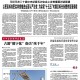 疫情最新消息中国〃疫情最新消息中国新闻
