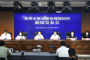 【郑州34例感染者详情／郑州34例感染者详情介绍】