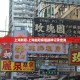 上海新冠.上海新冠疫苗接种记录查询