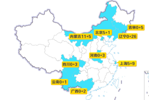 山东疫情分布图,山东疫情分布图最新地图