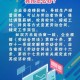 出行隔离政策︰(出行保障含隔离津贴)