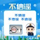 北京新增2例感染者.北京新增2例感染者行动轨迹
