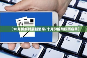 2022年长沙疫情最新消息：今天封控区域具体有哪些？附封闭小区名单!_百度...
