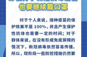 唐山6名确诊病例次密接者行程轨迹公布-唐山公布次密切接触者行动轨迹