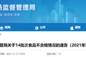 【南京检出9份阳性江苏多地发布通知/南京9份阳性报告】