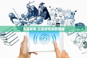 31省新增确诊11例6例为本土︰(31省新增确诊18例 11例 为本土44442)