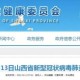 31省份新增5例本土病例在安徽辽宁,安徽辽宁昨日均无新增确诊病例