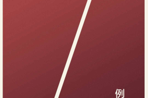 河北一感染者轨迹涉北京地铁︰(河北病例北京地铁)