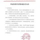 河北疫情最新-河北 疫情 最新