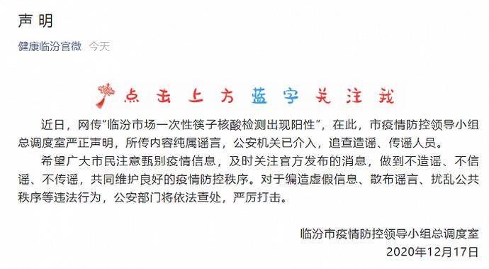 “深圳中风险地区	” 深圳中风险地区有哪些最新消息？-第2张图片