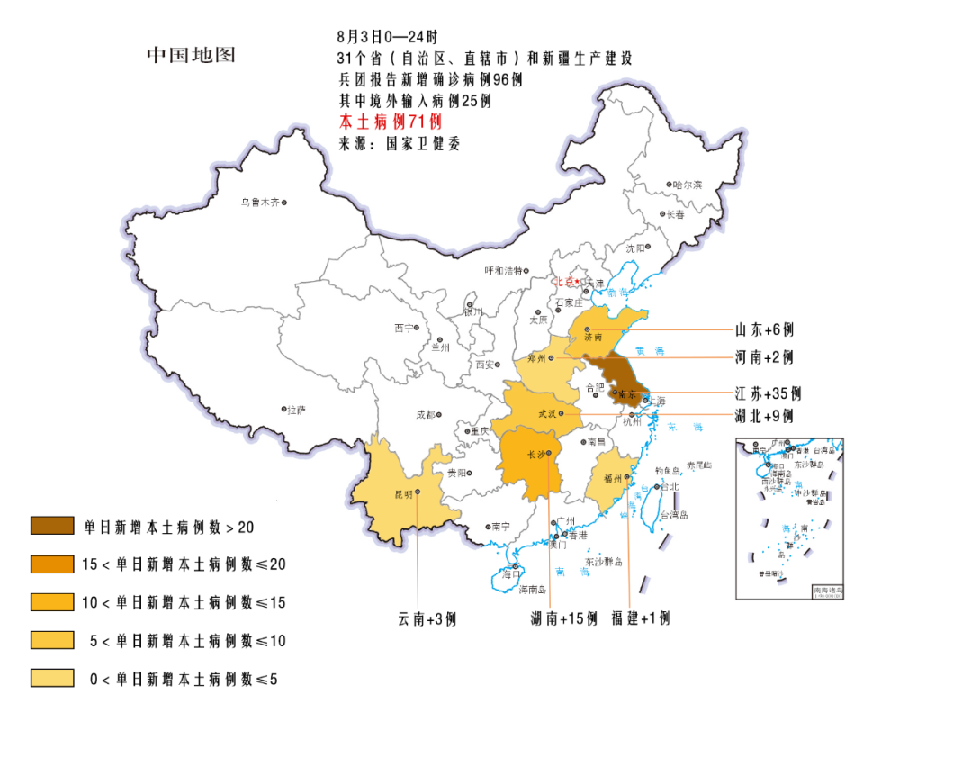 “深圳中风险地区	” 深圳中风险地区有哪些最新消息？-第3张图片