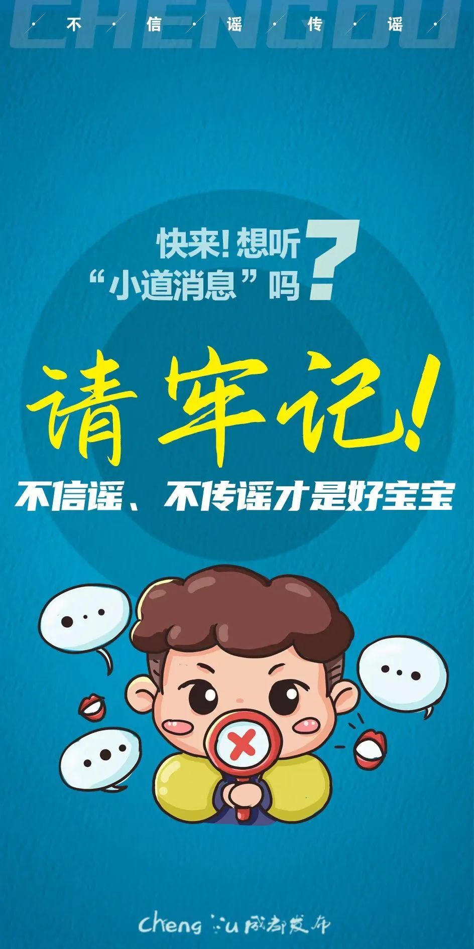 “重庆刚刚确诊新冠” 重庆刚刚确认新冠？-第1张图片