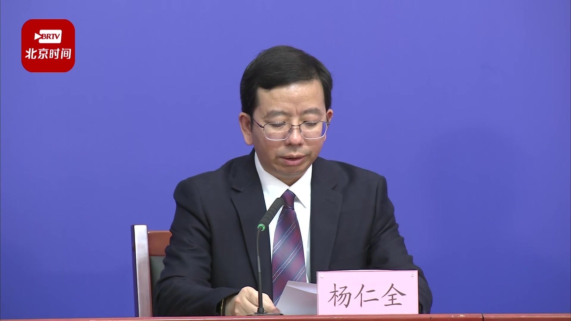 “北京正式封了	” 北京封了多长时间？-第1张图片