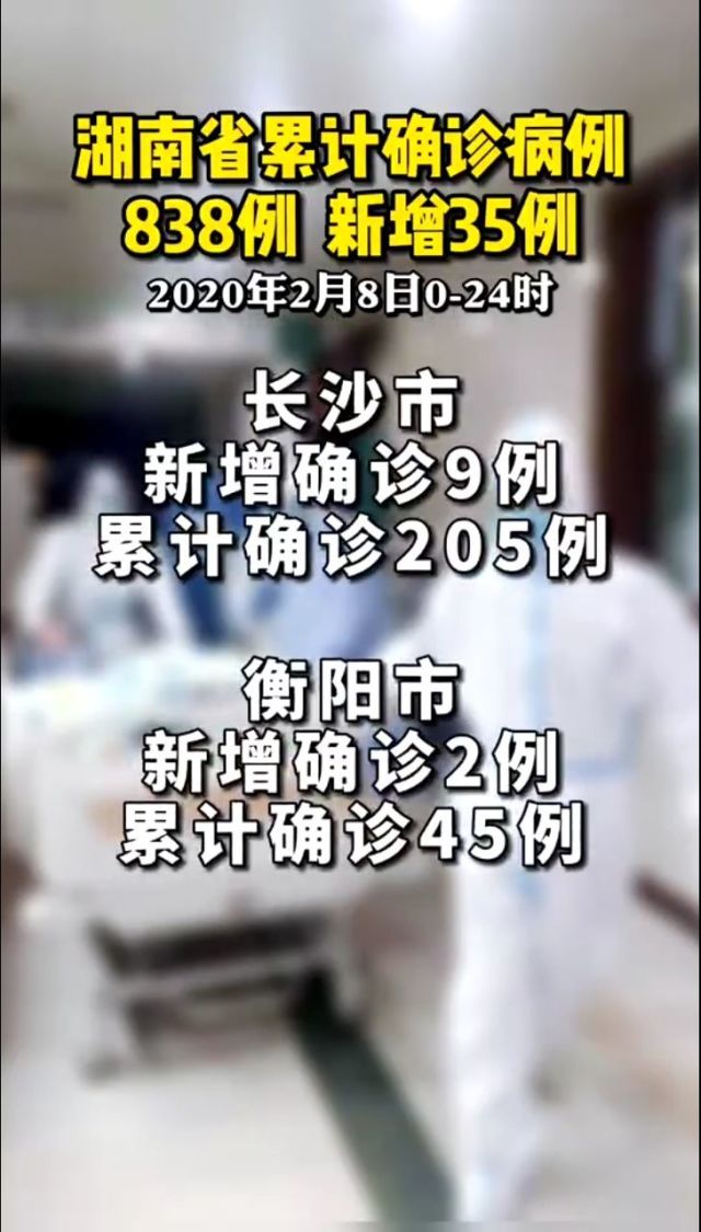 “8日山东疫情速报	” 8日山东疫情速报今天？-第1张图片