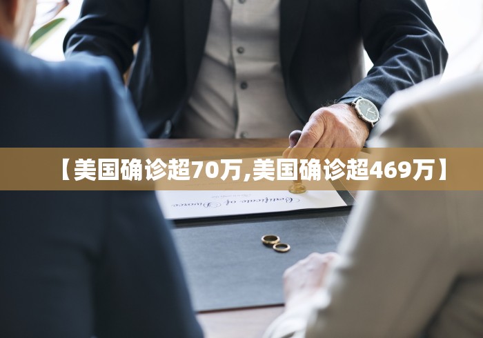 31省区市新增确诊12例-31省区市新增12例确诊 新闻-第3张图片