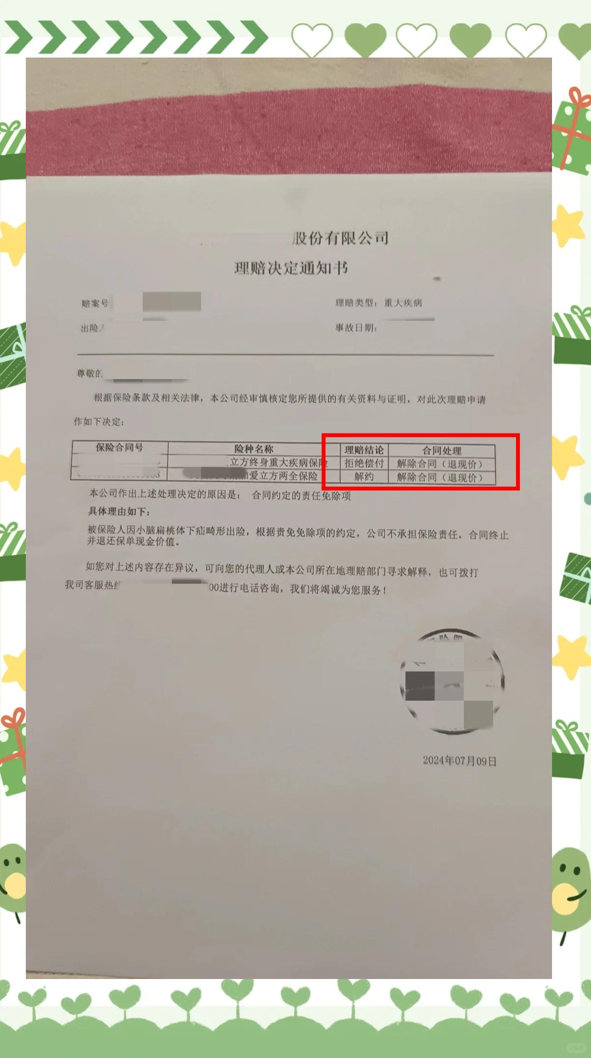 北京昨增本土确诊1例,北京昨日新增2例本土病例-第2张图片