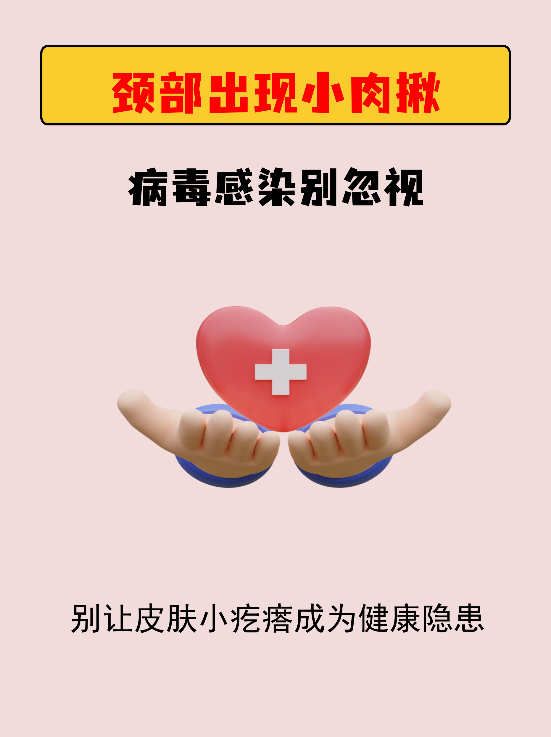 「山东新增无症状感染者13例」〃山东最新无症状感染者是哪里的-第2张图片