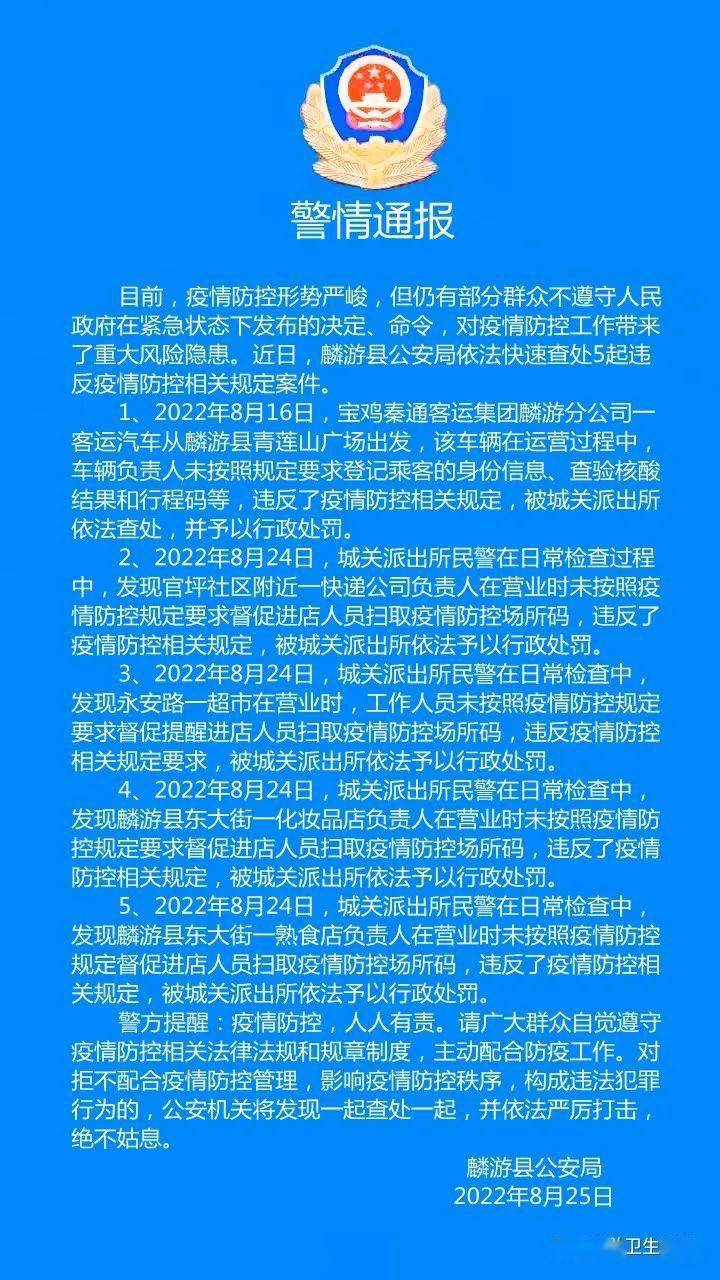 最新疫情山西.最新疫情通报山西-第2张图片