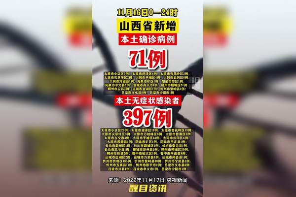 31省区市新增确诊92例,31省区市新增确诊2-第1张图片