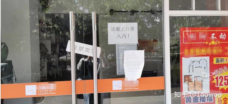 上海解封-上海解封有7个梯队?假的-第1张图片