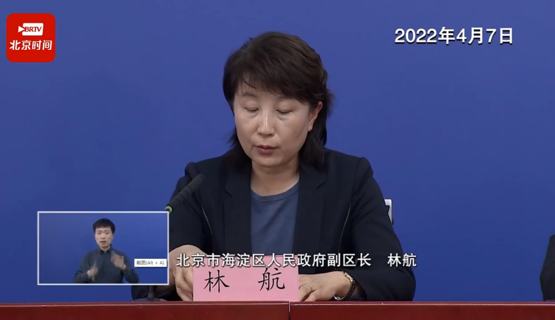 郑州通报5例感染者轨迹4人为小学生︰(郑州通报16例)-第1张图片