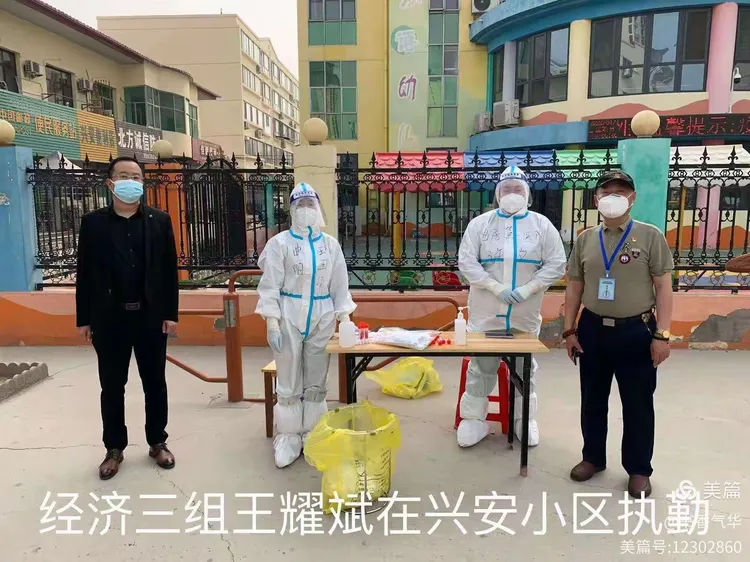 “保定安国疫情最新消息今天” 保定安国是疫区吗？-第3张图片