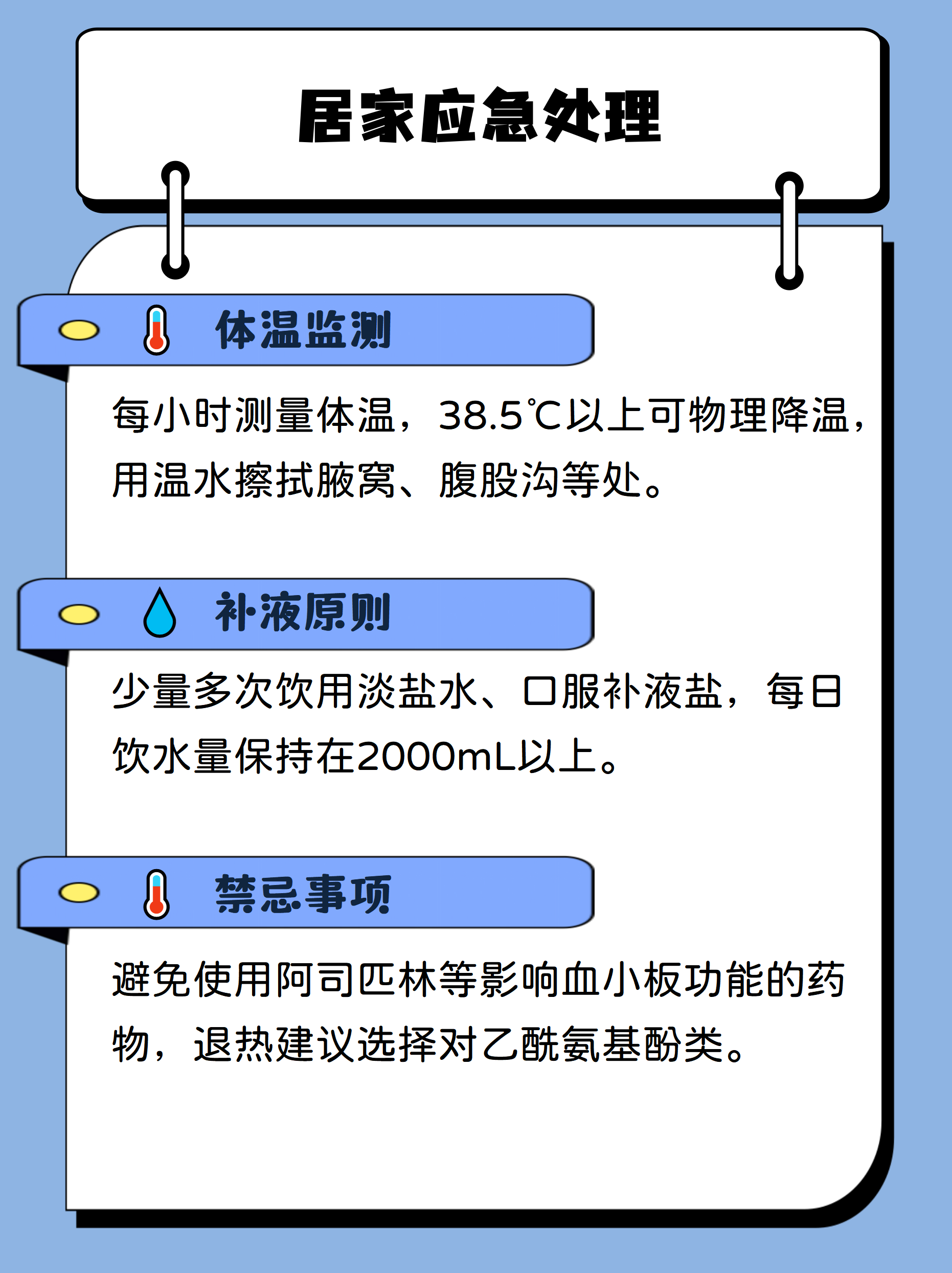 时隔2年本土新增感染者单日再破万〃本土新增连续几天为零-第1张图片