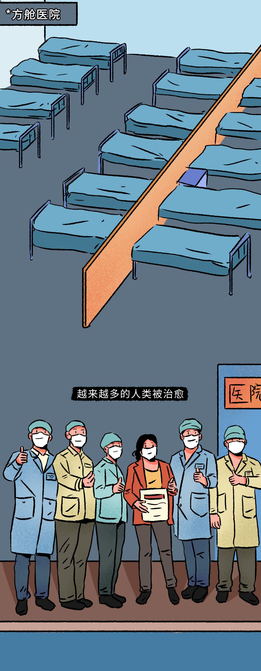 “陕甘宁新增病例:活动轨迹点多” 陕甘宁都是哪些地方？-第1张图片
