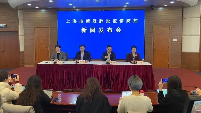 【上海新增一个中风险地区/上海新增一中风险小区】-第2张图片