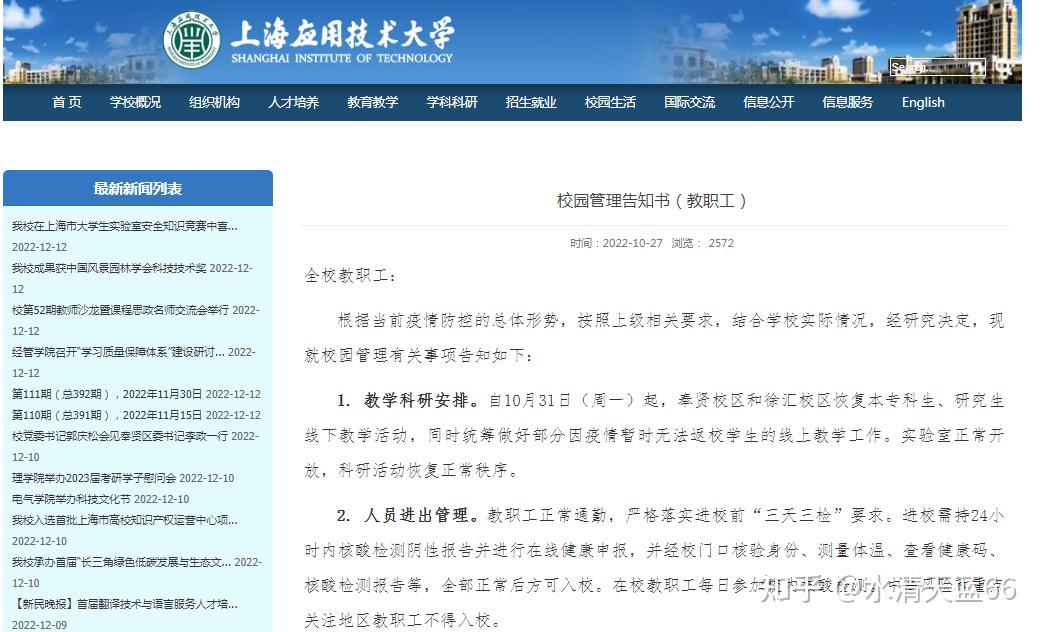 「天津最新疫情最新消息实时发布」〃天津最新疫情信息公告-第1张图片
