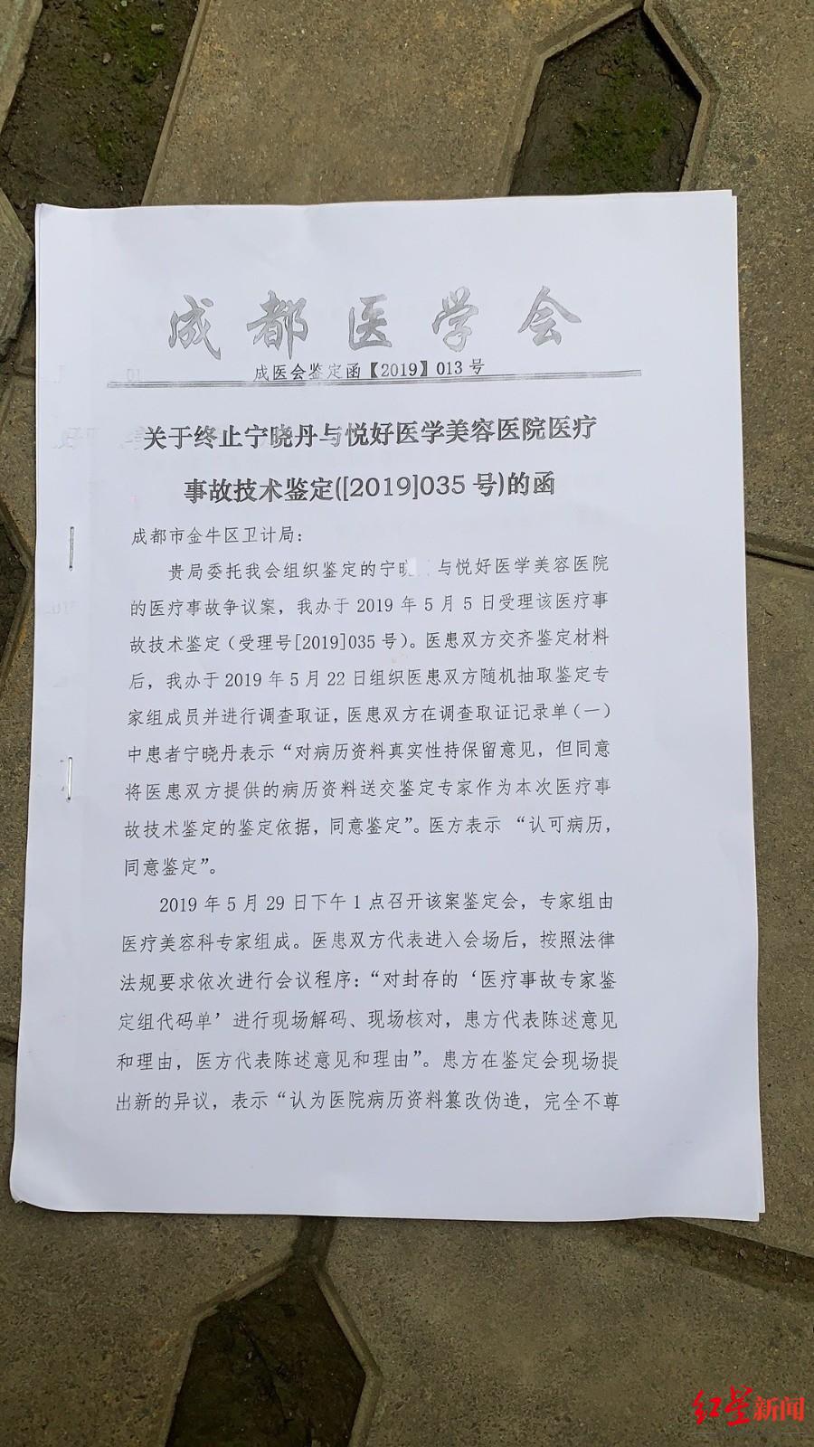“成都新增1例本土曾去西安等地出差	” 成都新增病历轨迹？-第1张图片