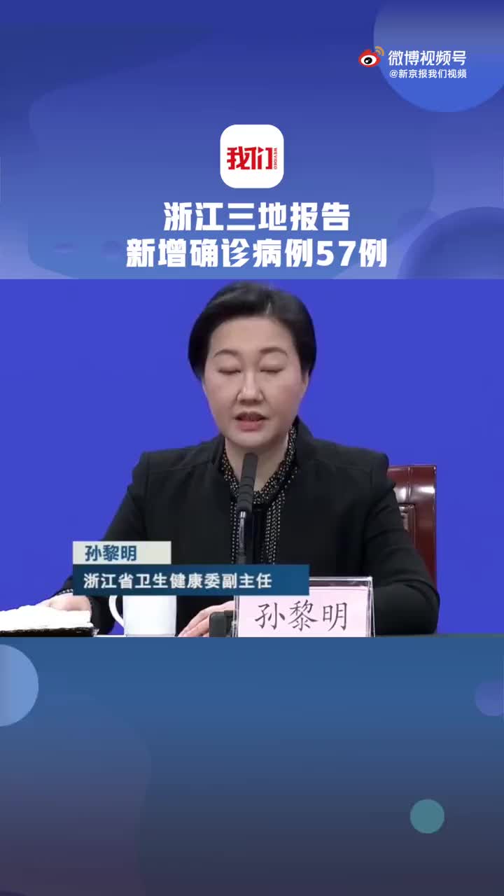 杭州新增1例确诊轨迹公布,杭州新增一例确诊病例-第1张图片