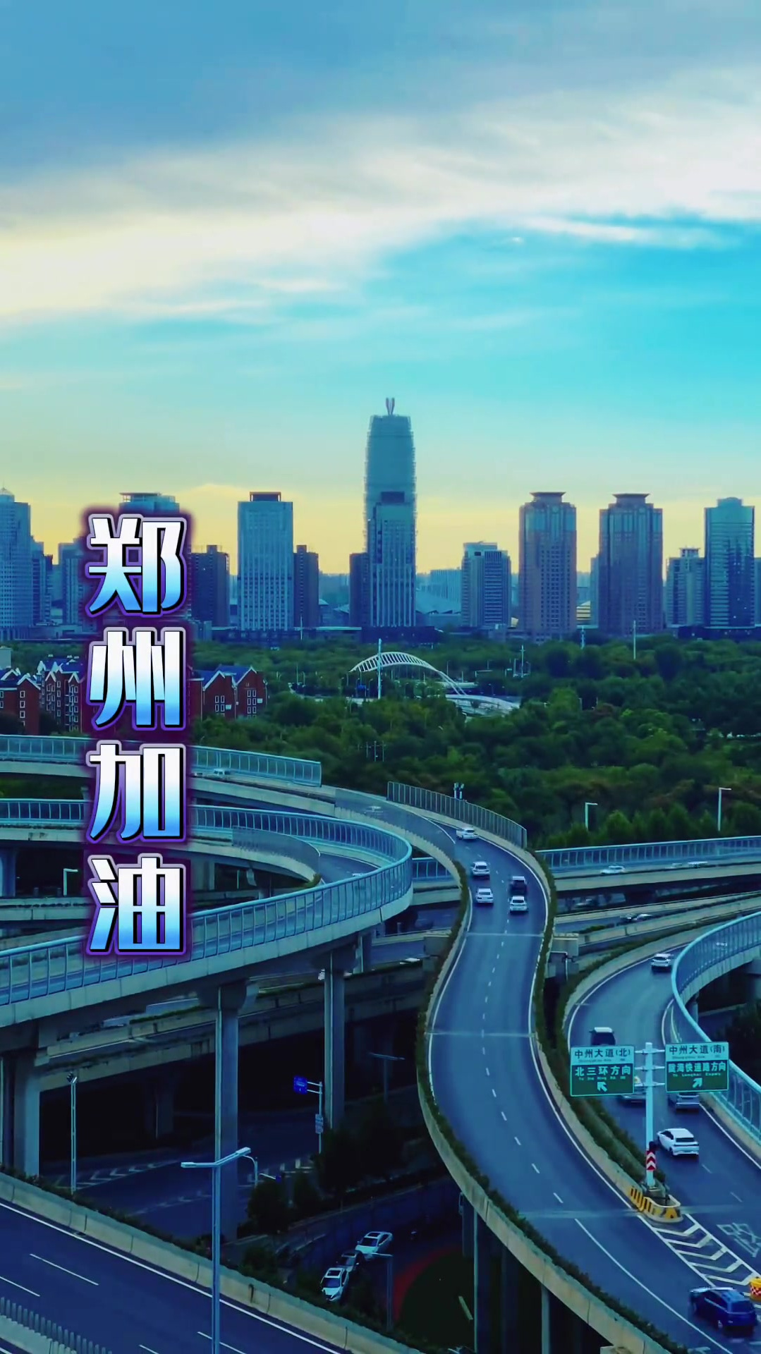 【郑州疫情何时得到控制?最新预测/郑州疫情何时能控制】-第1张图片