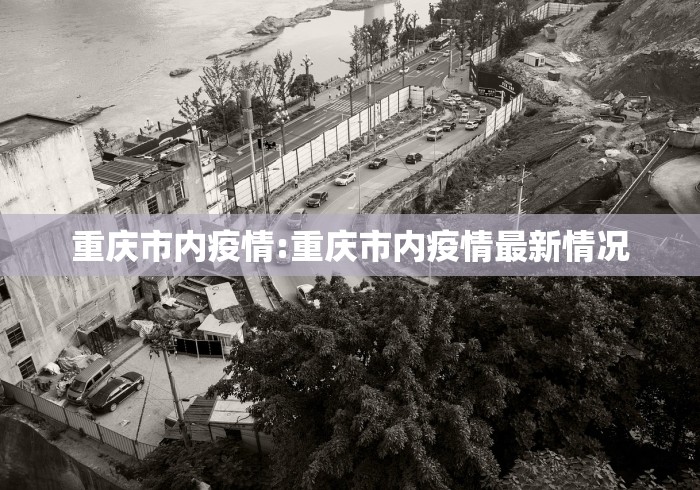 “31省区市新增1例确诊病例	” 31省区市新增10例确诊？-第1张图片