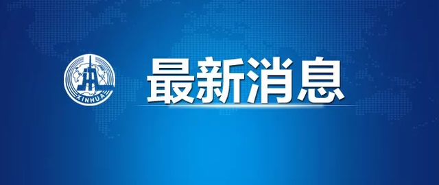 「浙江新增本土确诊44例」〃浙江新增本土确诊44例是哪里的-第1张图片