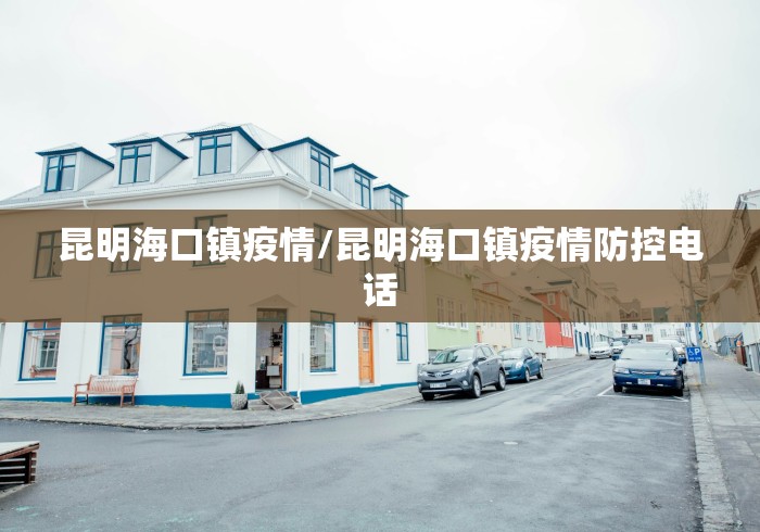 31省新增确诊18例-31省新增确诊18例 11例为本土-第3张图片