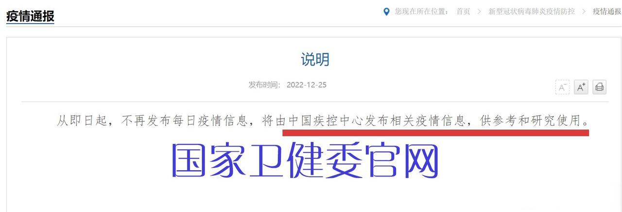 辽宁疫情最新数据消息今天新增︰(辽宁疫情最新通报今天)-第1张图片