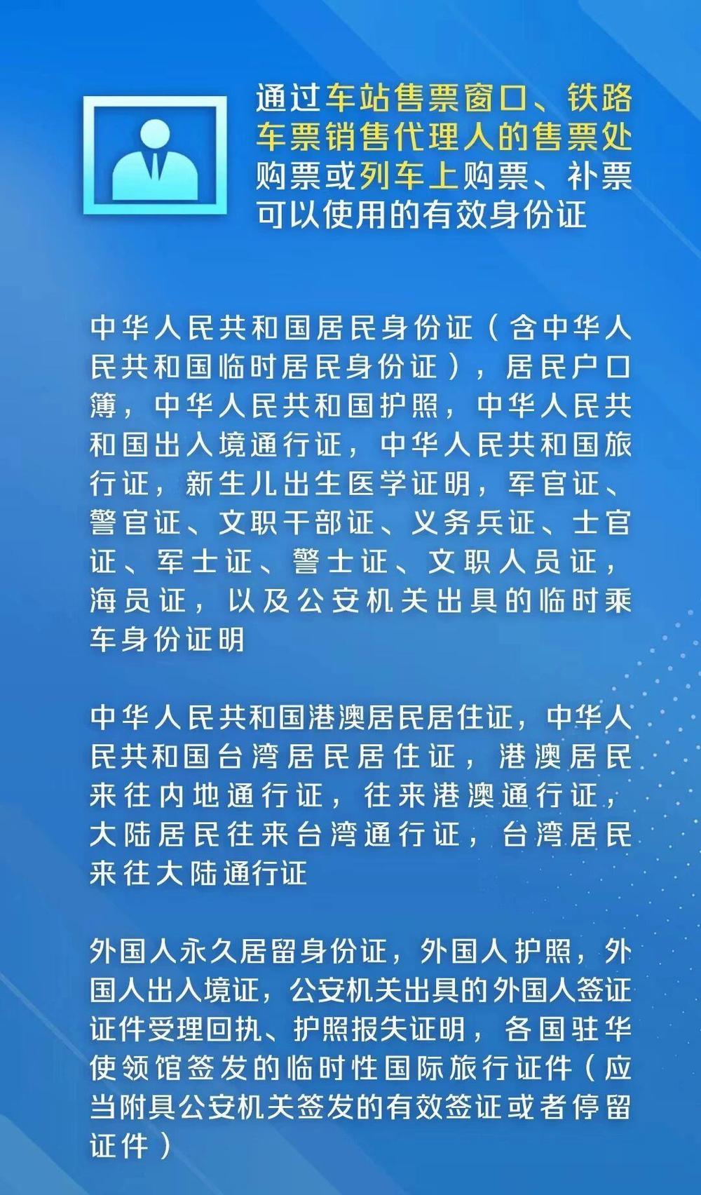 【省内返乡需要做核酸检测吗/省内返乡人员需不需要做核酸检测】-第3张图片